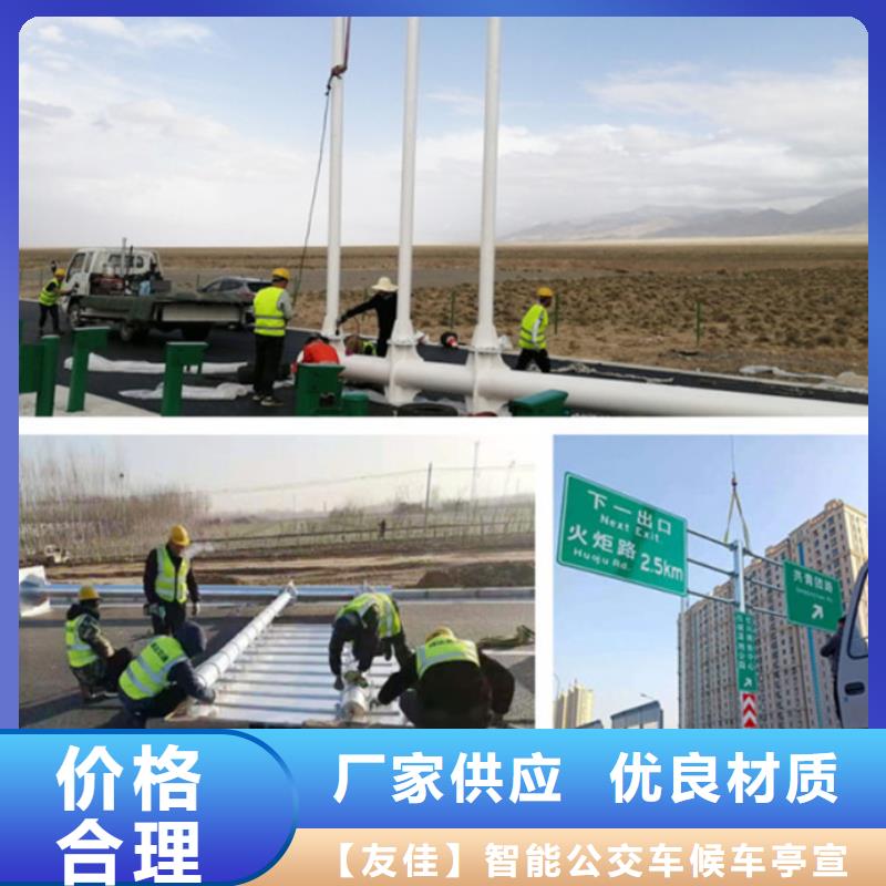 道路指路牌来电报价