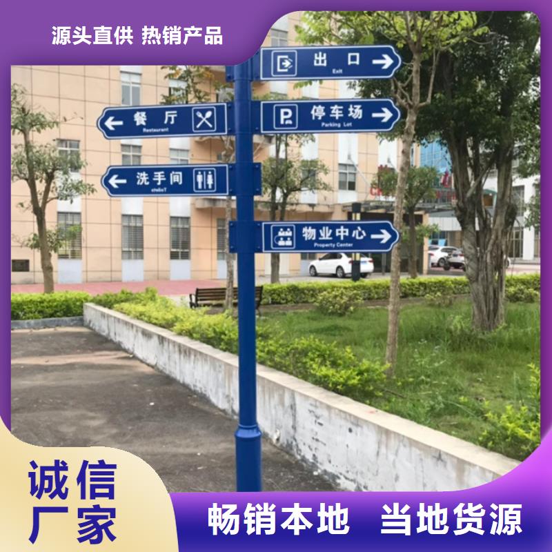 指路牌灯箱售后无忧