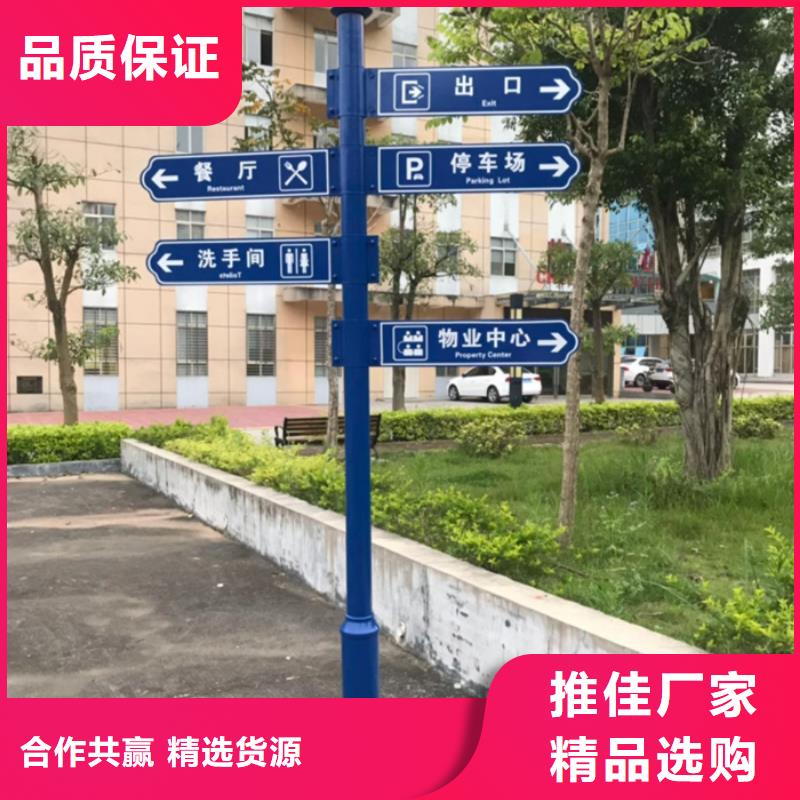 指路牌售后无忧
