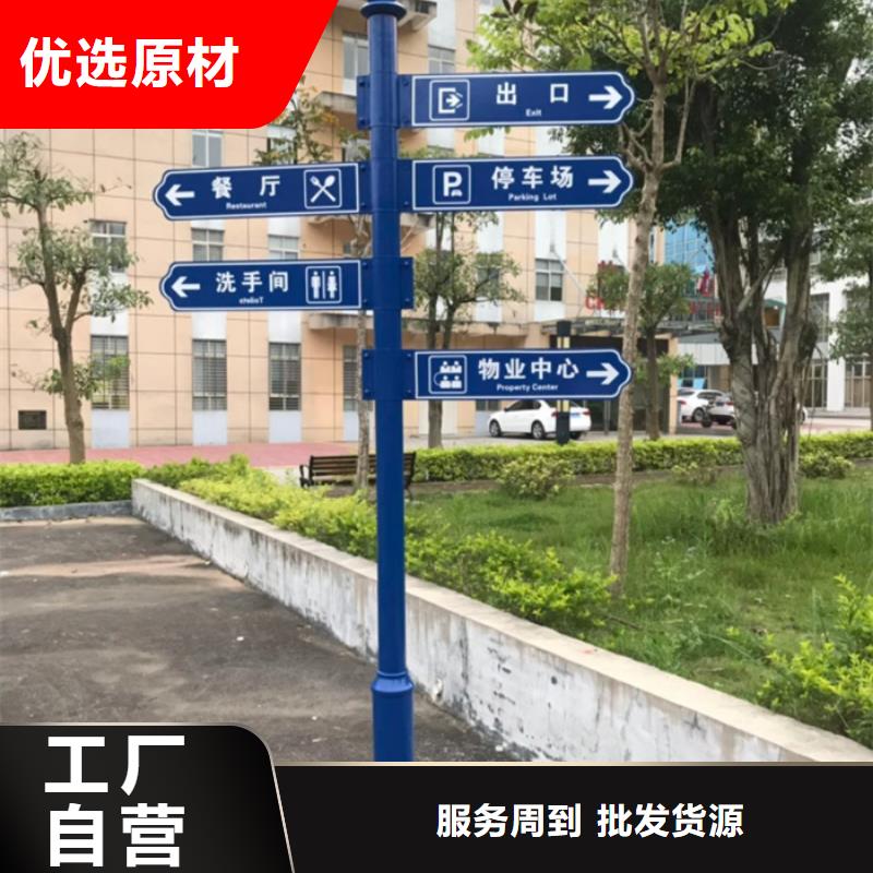 道路指路牌来电报价