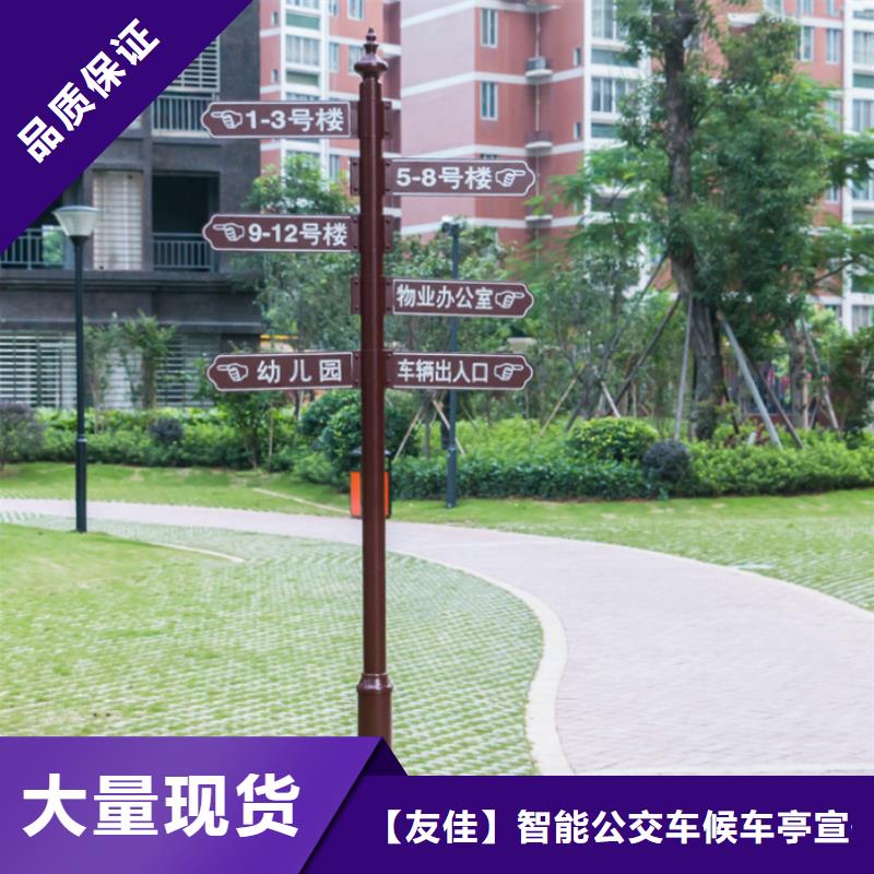 指路牌欢迎来厂