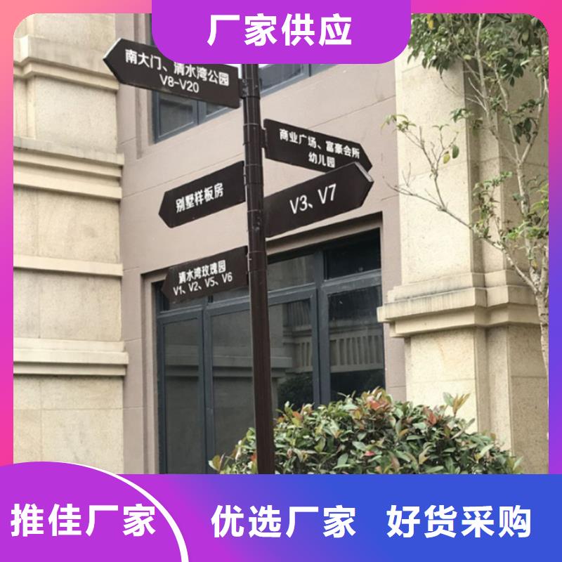 诚信的指路牌生产厂家