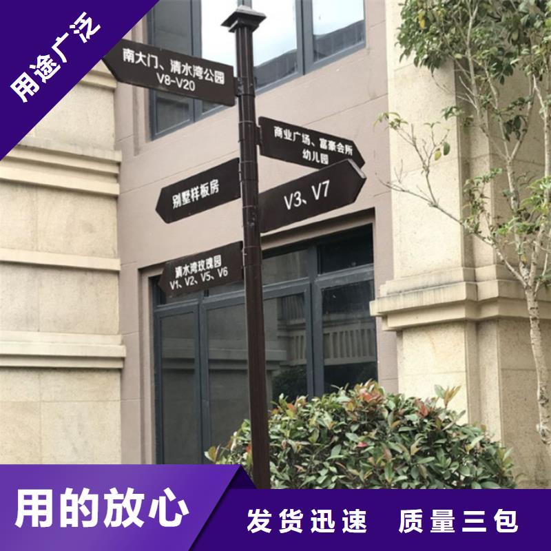 指路牌本地厂家