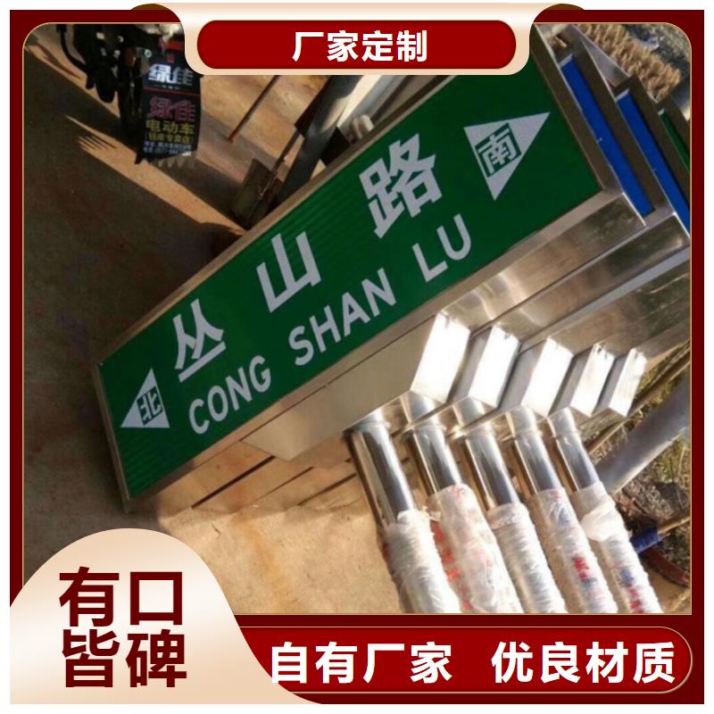 指路牌实力厂家