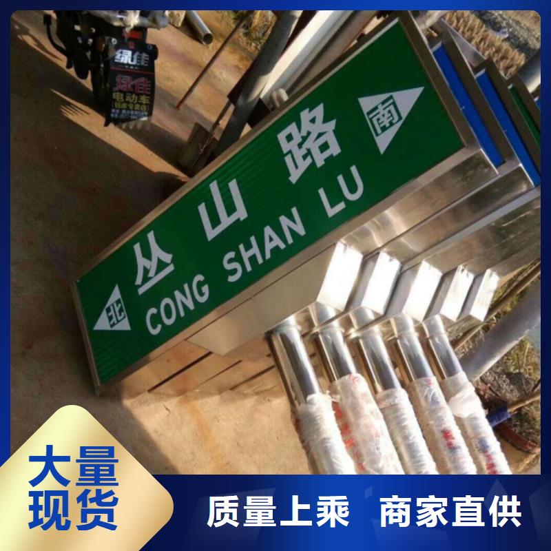 指路牌本地厂家