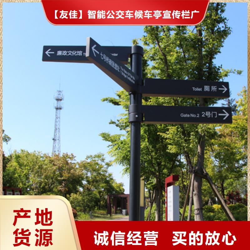 指路牌灯箱品质保证