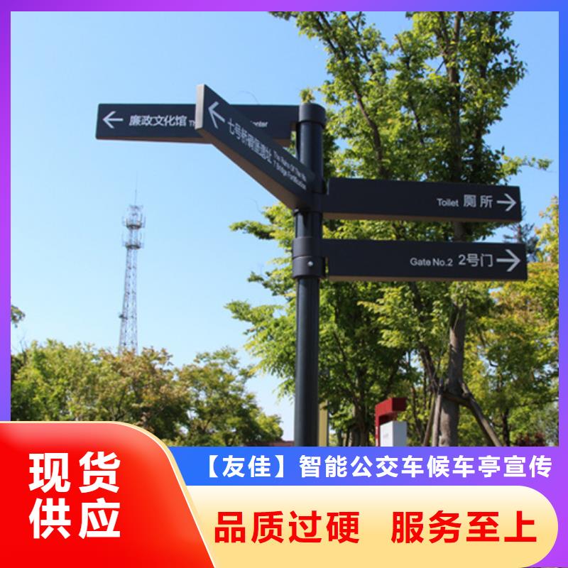 指路牌灯箱定制