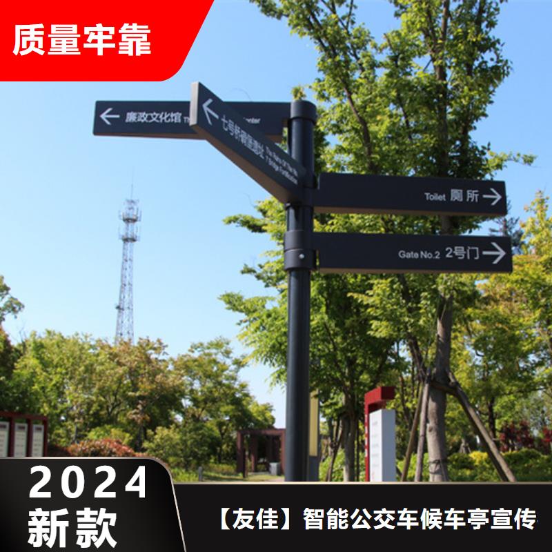 指路牌批发价格