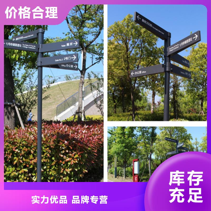 指路牌灯箱来样定制