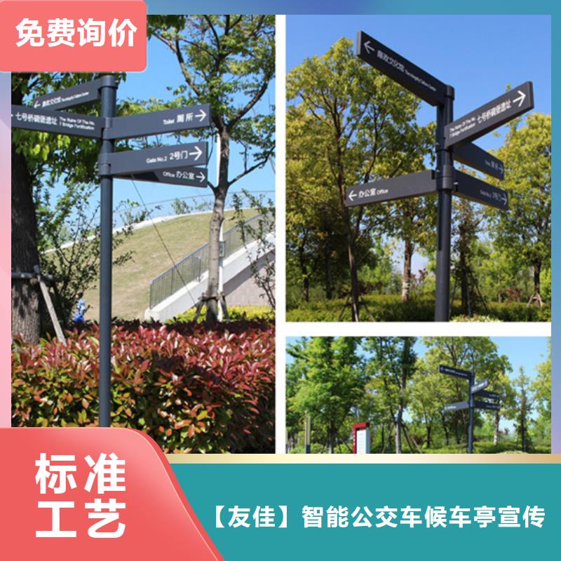 指路牌灯箱来样定制