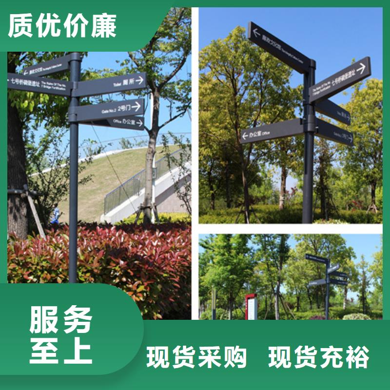 指路牌生产基地