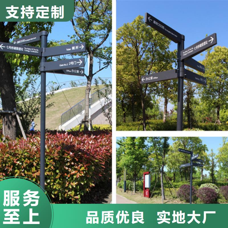 指路牌采购找口碑厂家