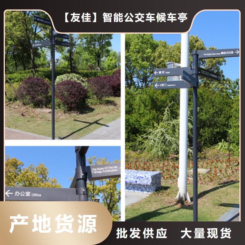 指路牌垃圾分类箱专业生产N年