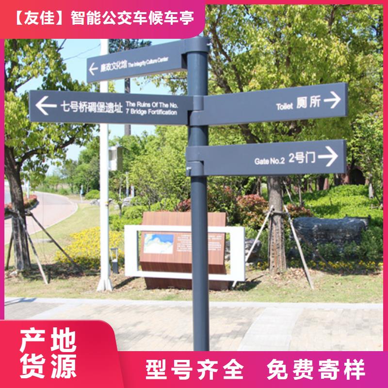 指路牌采购找口碑厂家