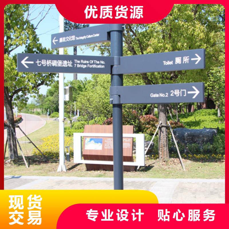 指路牌灯箱学校