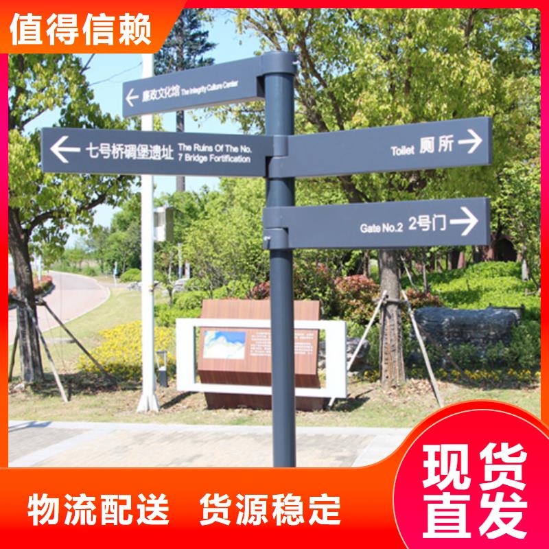 指路牌厂家供应
