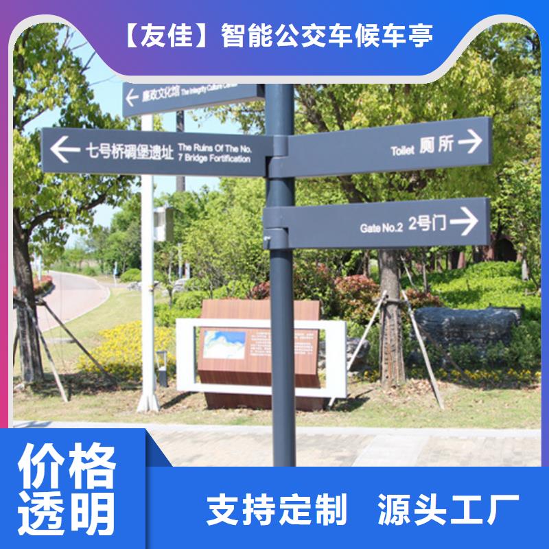 指路牌-常规货源当天发出