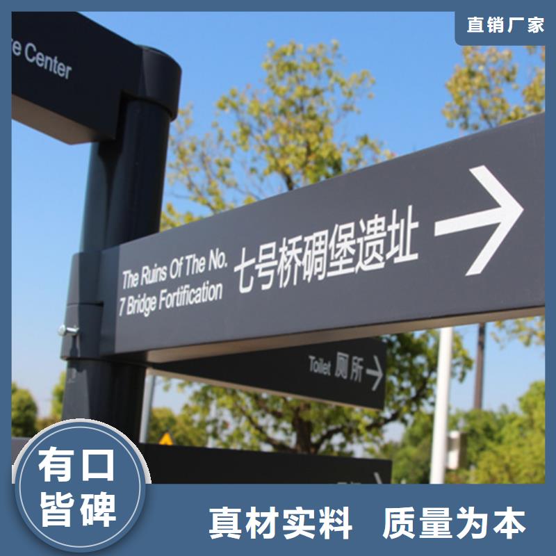 指路牌多年生产经验