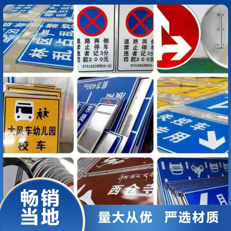 指路牌厂家供应