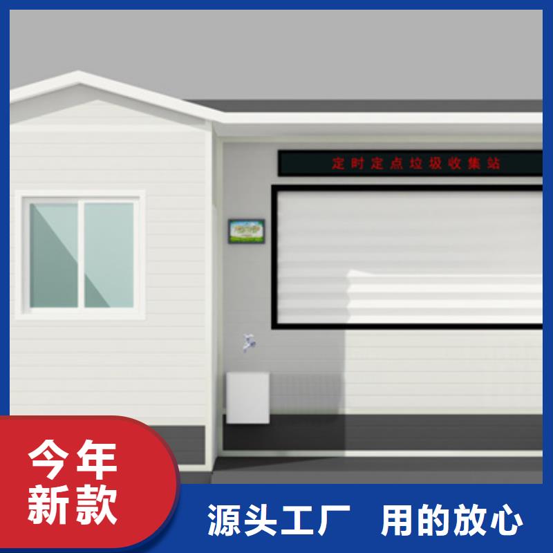 垃圾分类房,文化宣传栏厂家直营