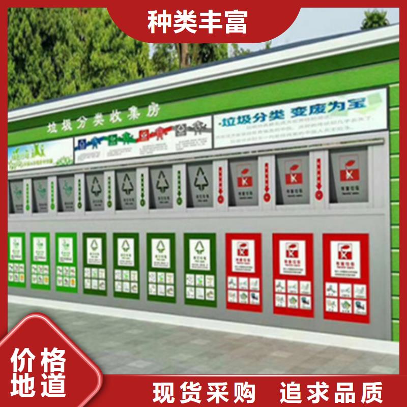 垃圾分类房质量可靠