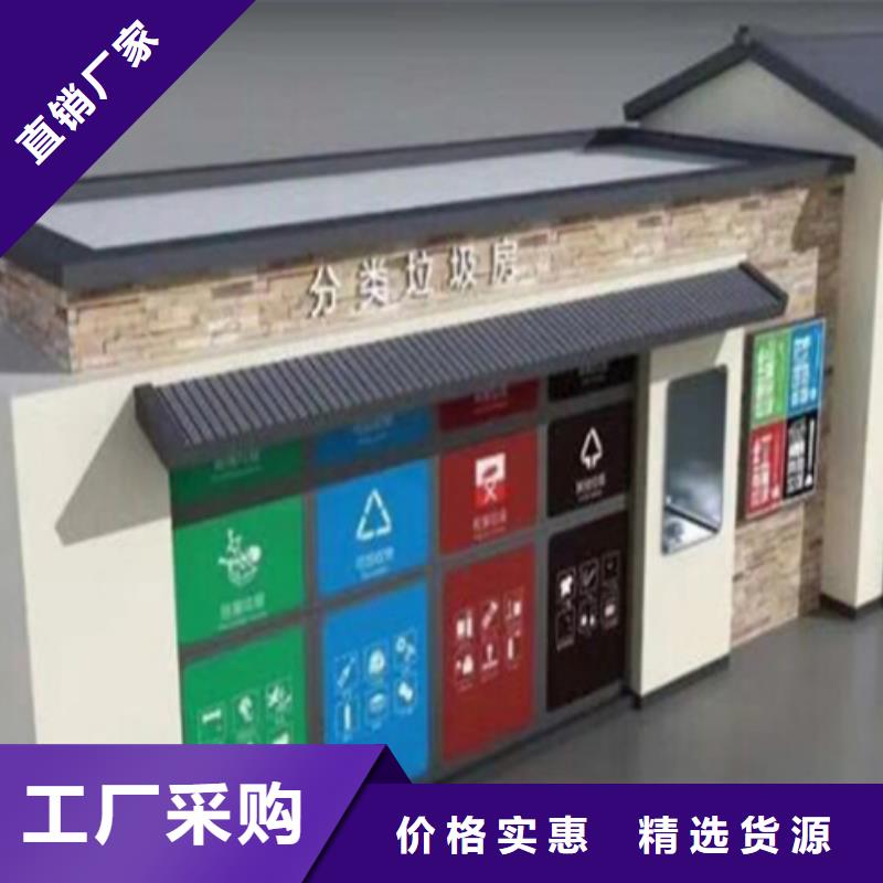 垃圾分类房-阅报栏灯箱让客户买的放心