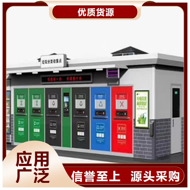 儋州市垃圾分类房用专业让客户省心