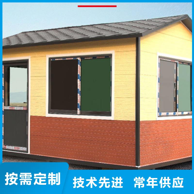 垃圾分类房省心可靠
