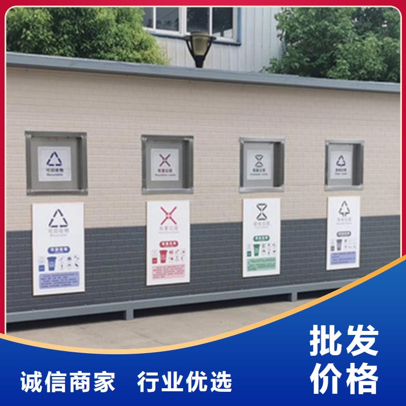 垃圾分类房支持定制