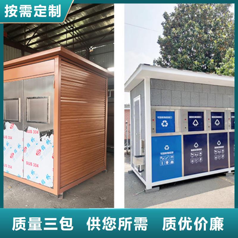 垃圾分类房-阅报栏灯箱让客户买的放心