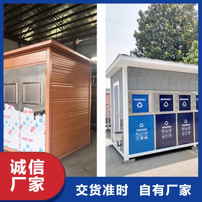 垃圾分类房发货快