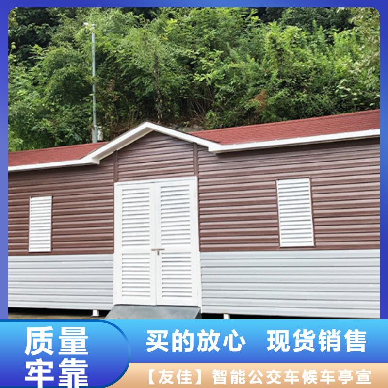 三沙市垃圾分类房报价