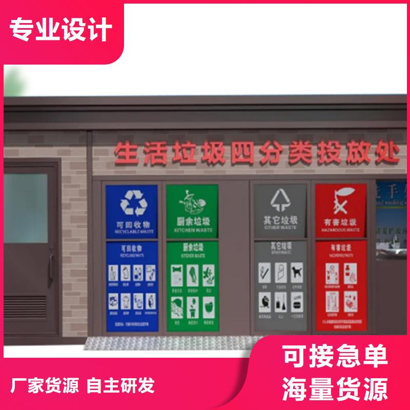 垃圾分类房终身质保