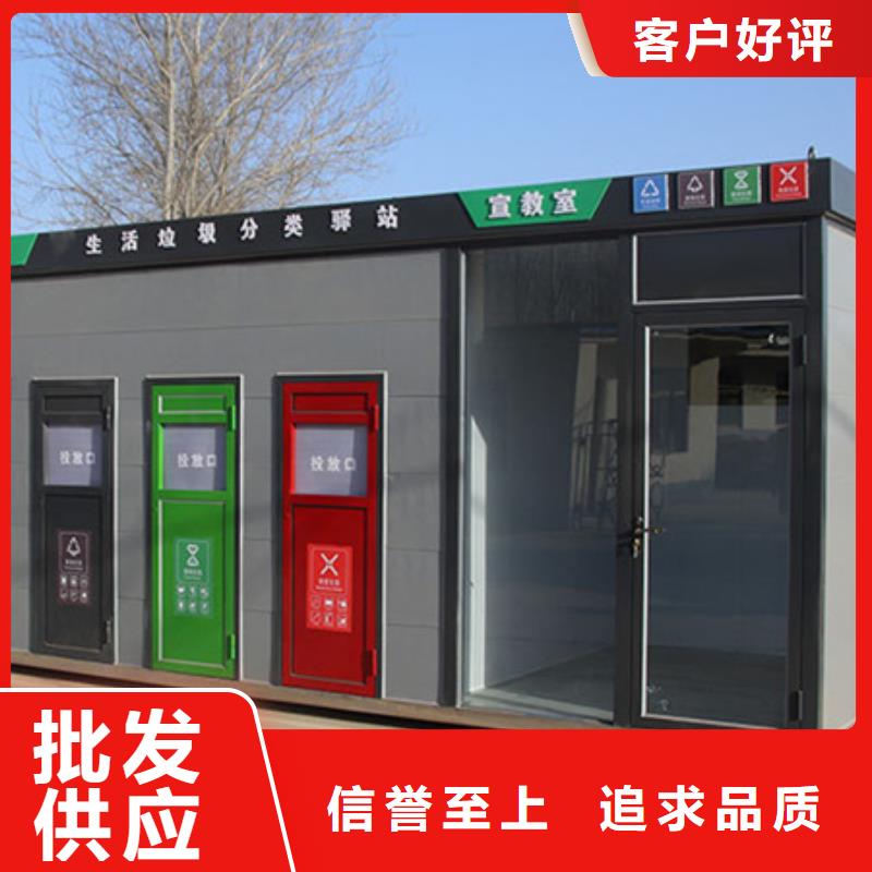 垃圾分类房【分类垃圾箱】丰富的行业经验