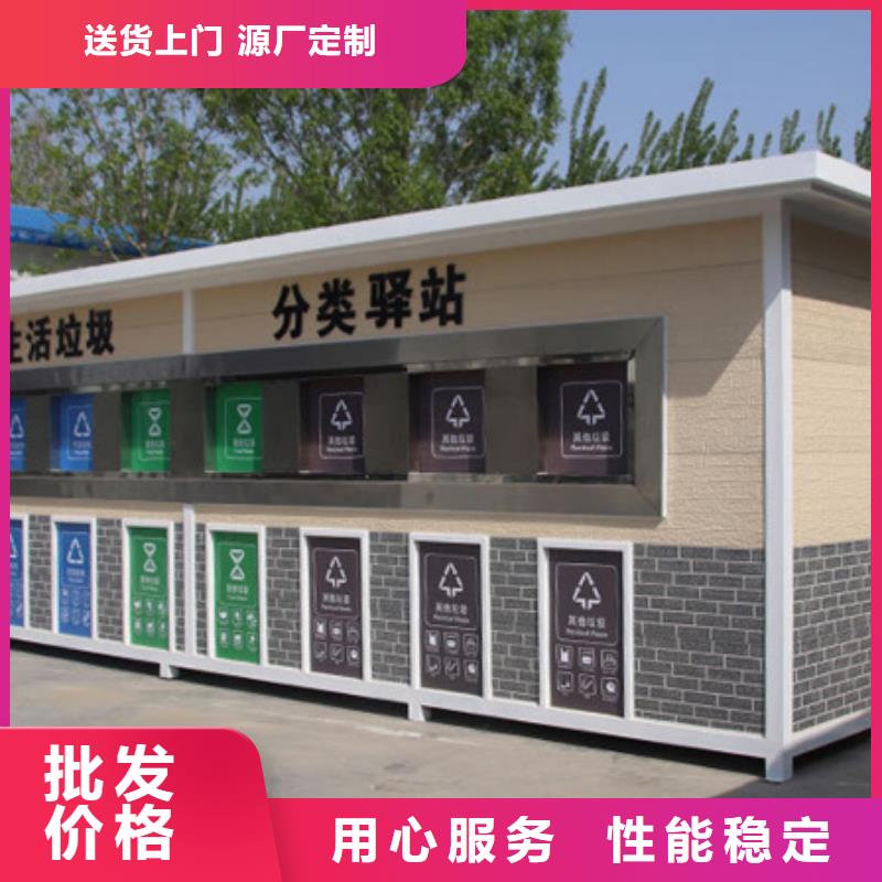 垃圾分类房厂家联系电话