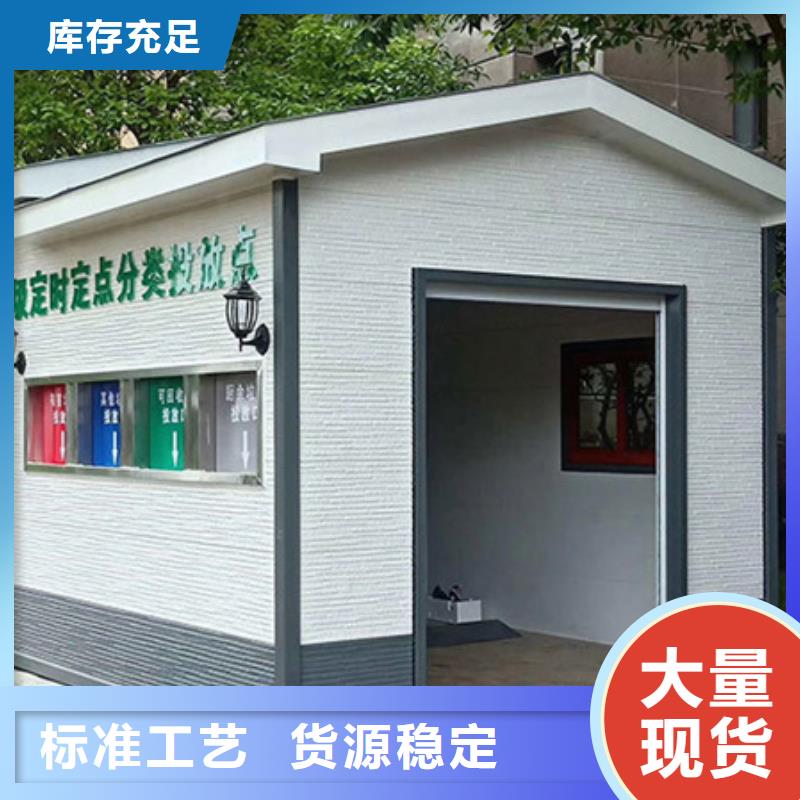 垃圾分类房批发