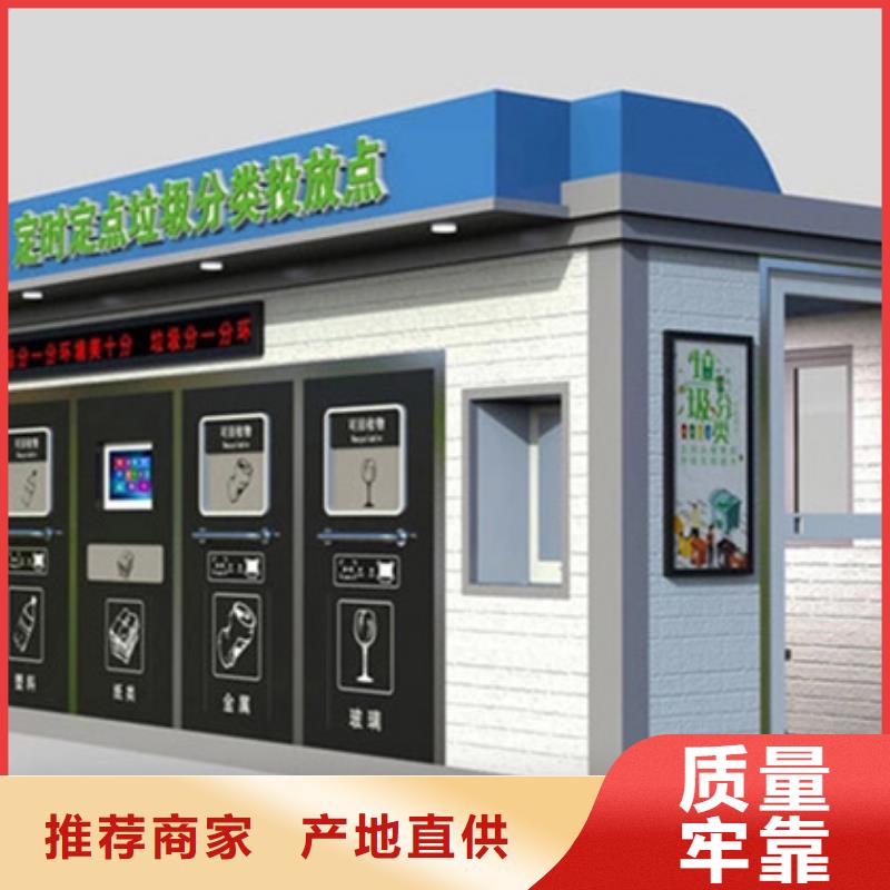 垃圾分类房行情走势