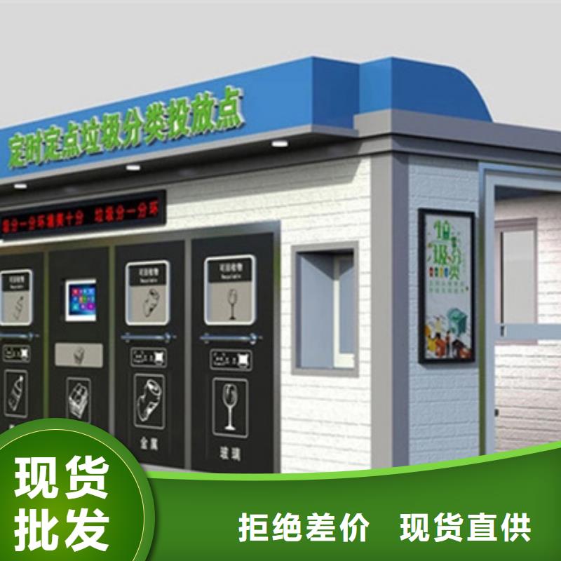 垃圾分类房行情走势