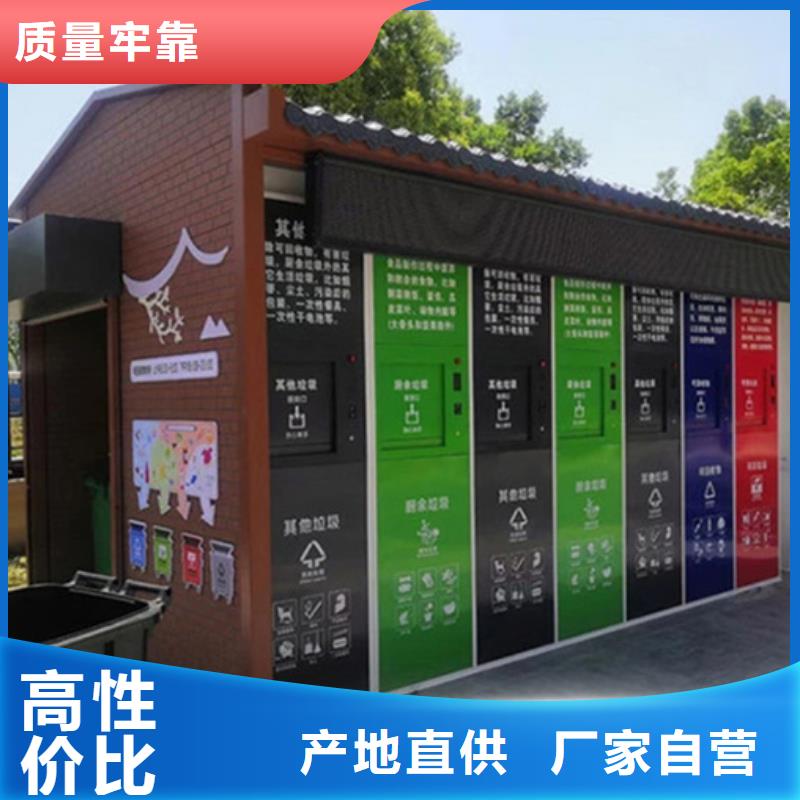 垃圾分类房询问报价