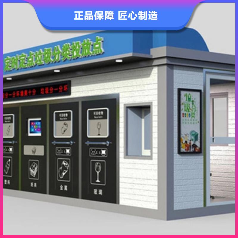 垃圾分类房,文化宣传栏厂家直营