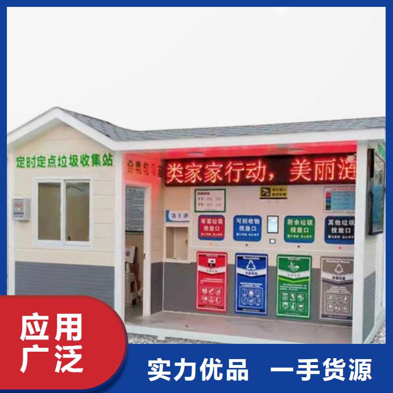 垃圾分类房售后完善