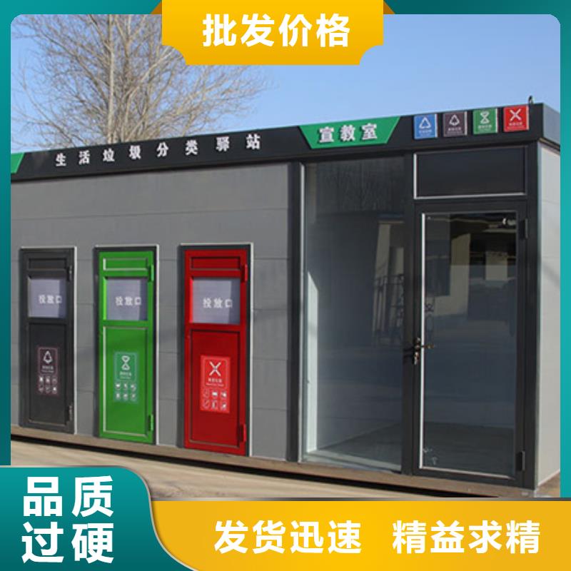 垃圾分类房省心可靠