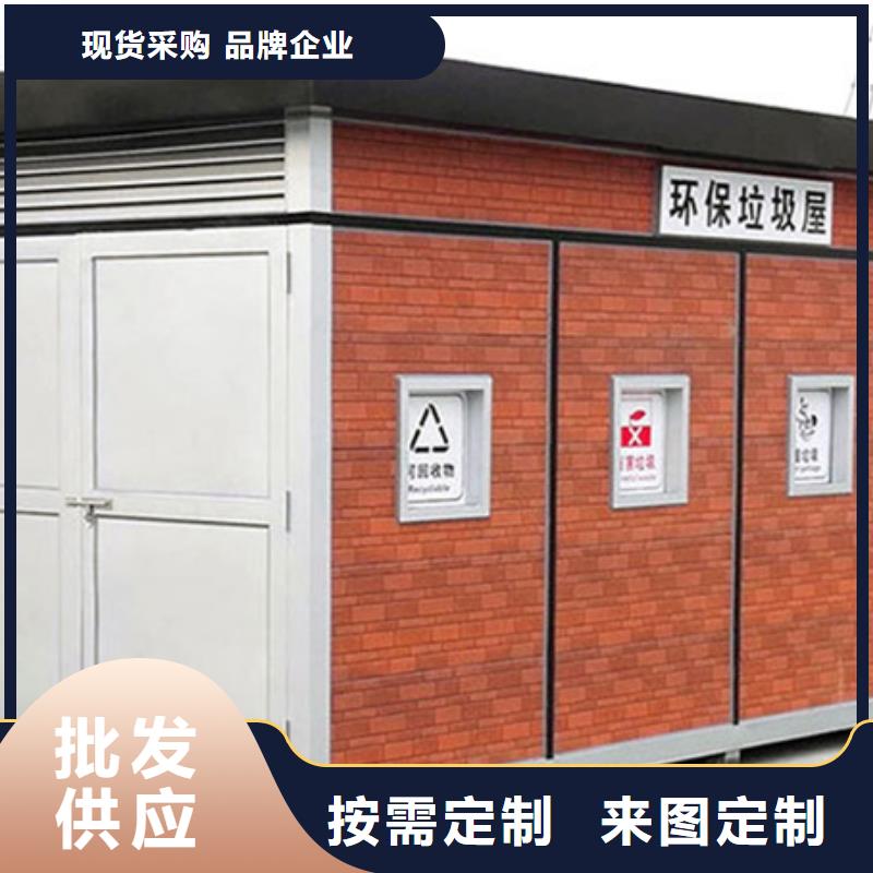 垃圾分类房阅报栏精心打造