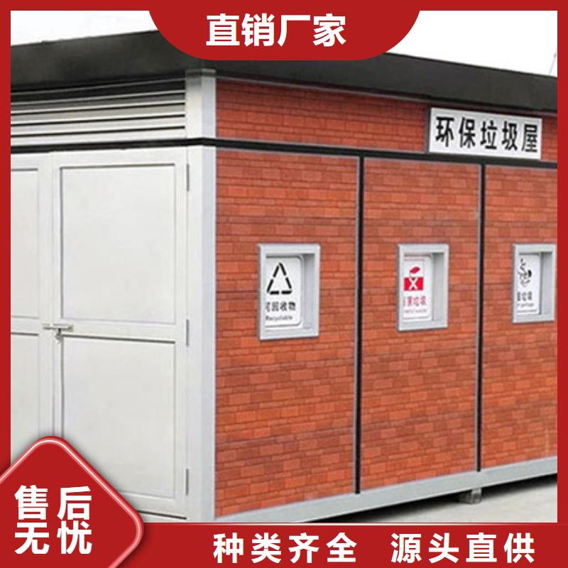 垃圾分类房材质