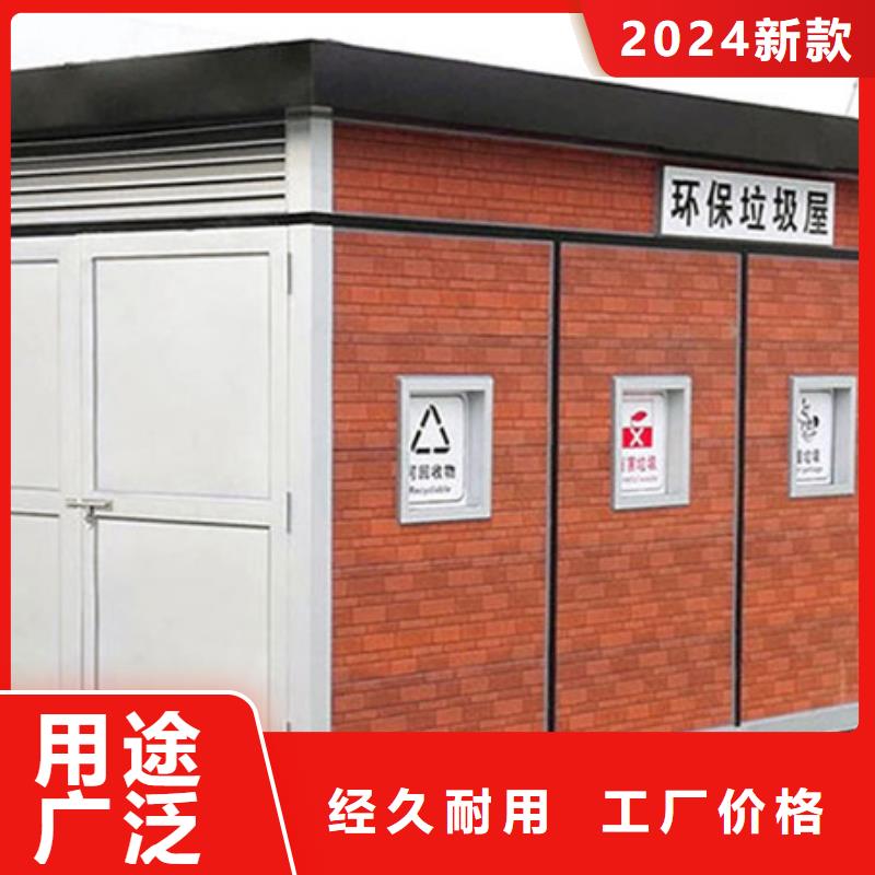 【垃圾分类房多功能广告垃圾箱批发价格】