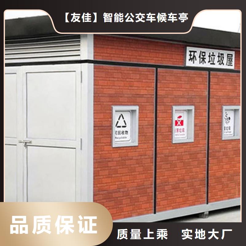 垃圾分类房省心可靠