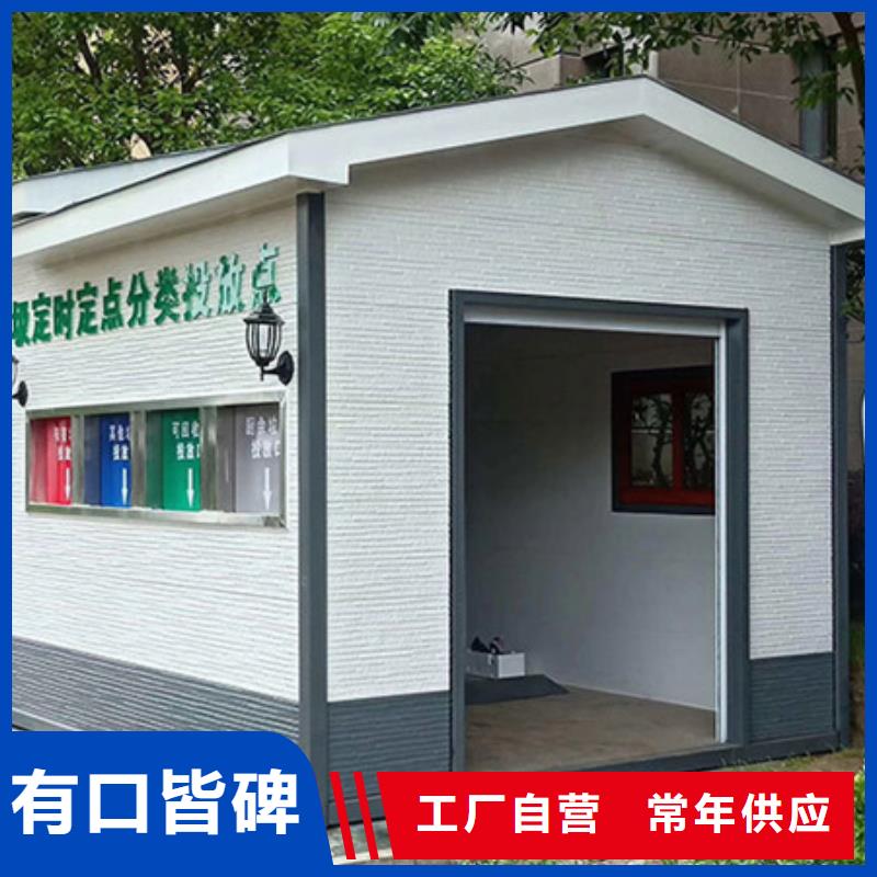 垃圾分类房-阅报栏灯箱让客户买的放心
