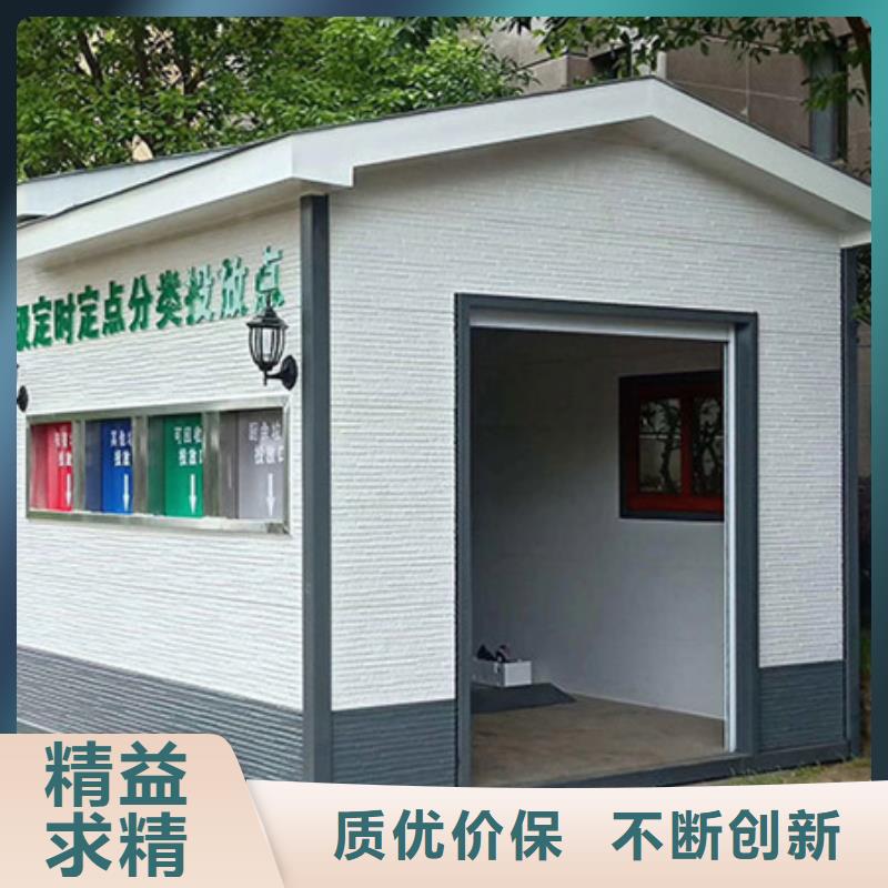 垃圾分类房可定制