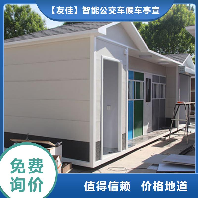垃圾分类房诚信厂家