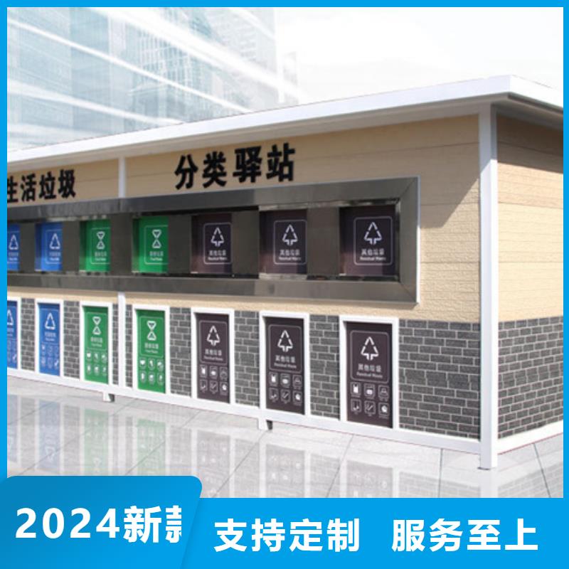 垃圾分类房终身质保
